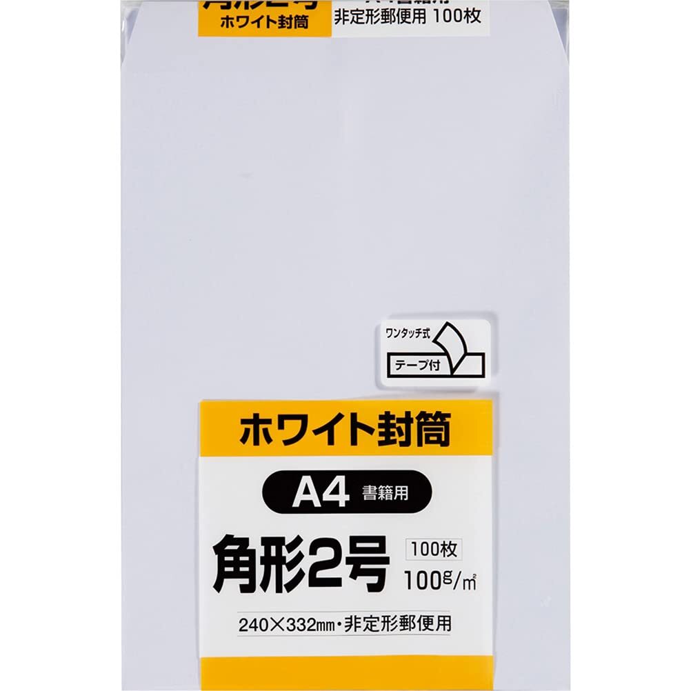 キングコーポレーション 封筒 ホワイト 角形2号 テープ付 100枚 K2W100Q100拍卖