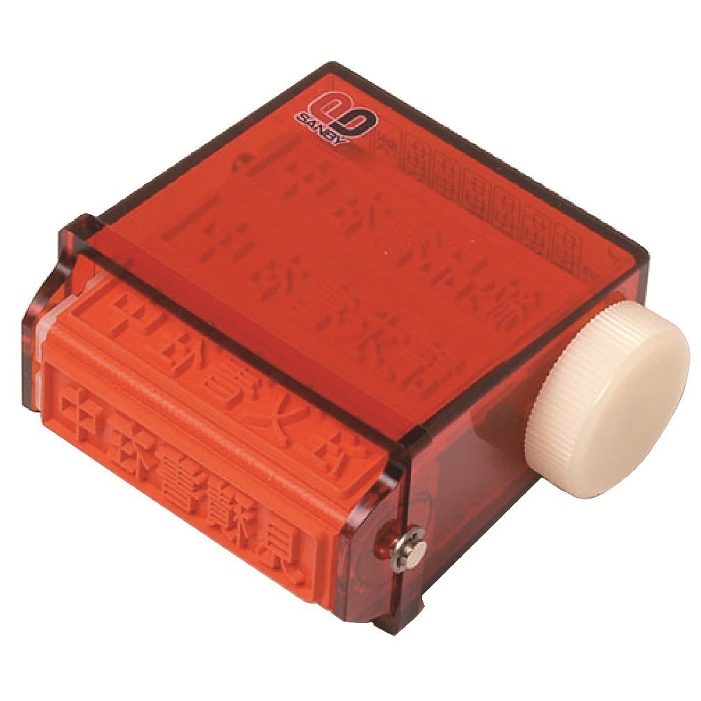 サンビー スタンプ 回転ゴム印 ニューダイヤL GF-37 No.5拍卖