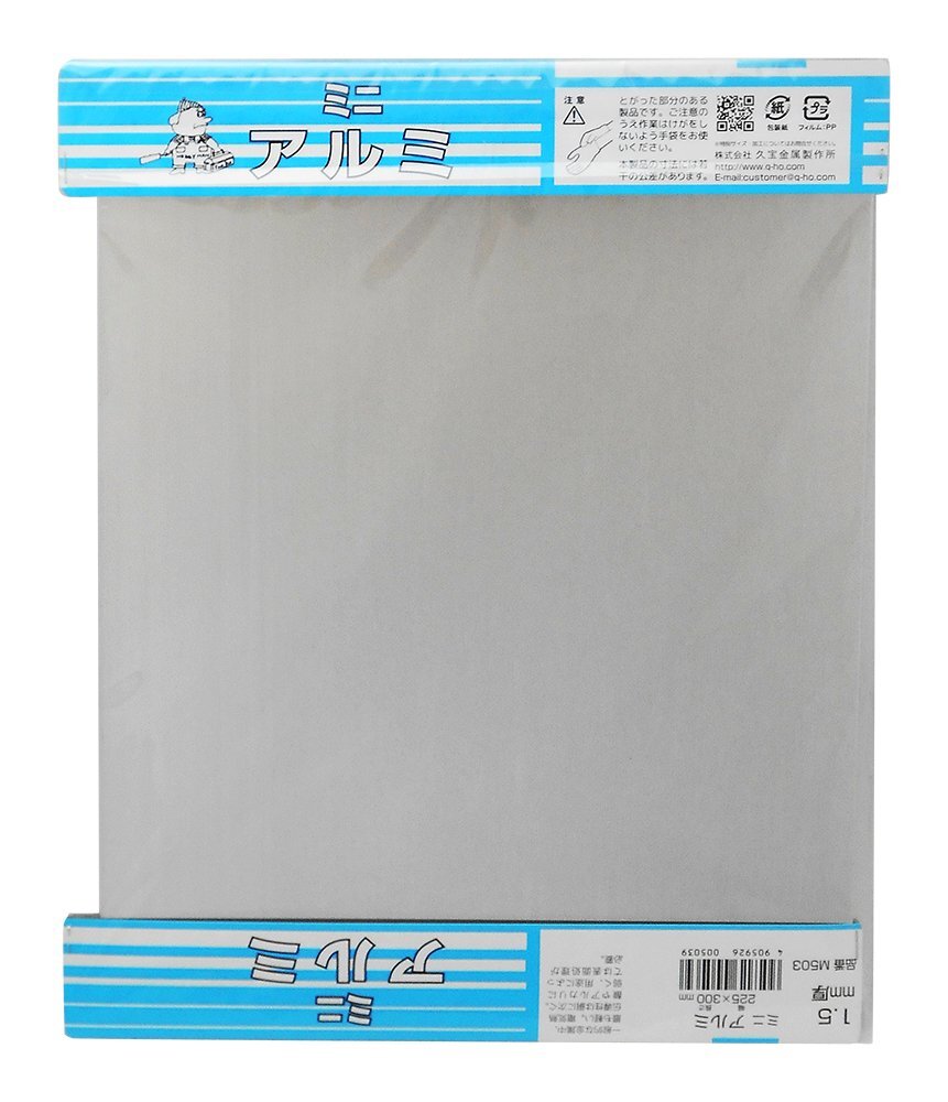 久宝金属製作所 ミニ アルミ板 厚み1.5X巾225X300mm M503拍卖