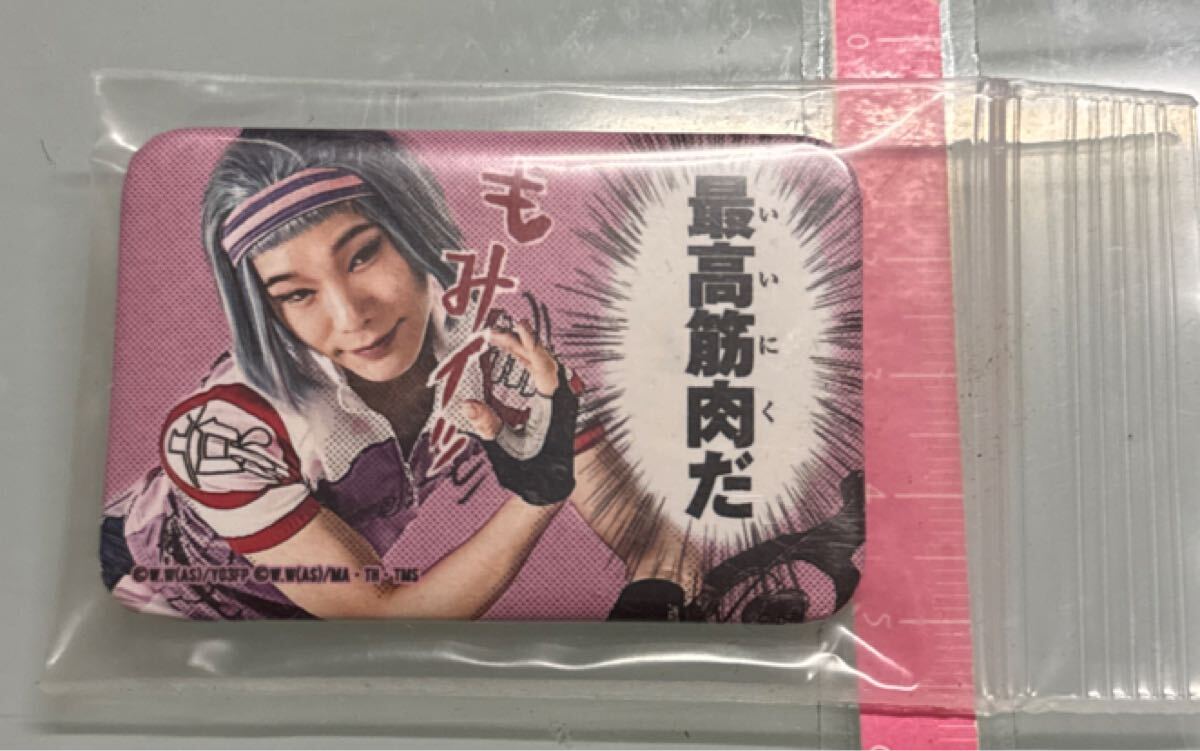 天羽尚吾(岸神小鞠) トレーディング缶バッジ 「舞台『弱虫ペダル』新インターハイ篇~スタートライン~」拍卖