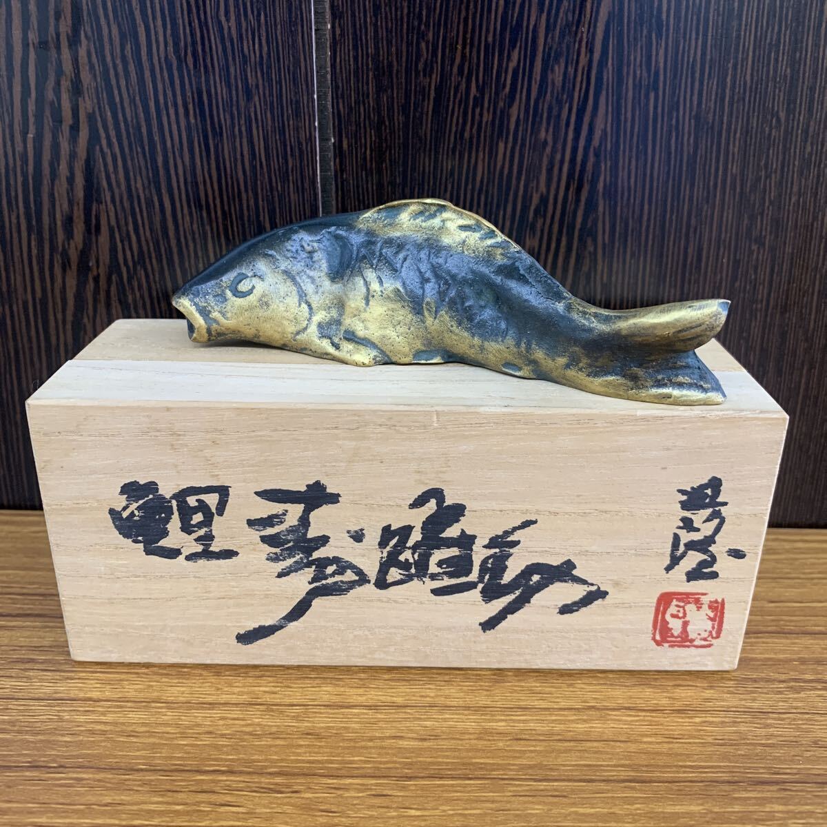 【M397031】鯉 文鎮? 詳細不明 魚 置物拍卖