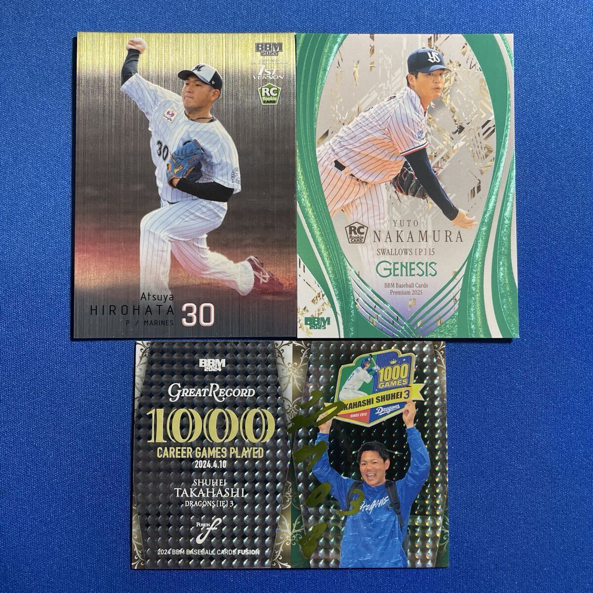 〝シリアル祭り〟【廣畑(マリーンズ)中村(スワローズ)高橋(ドラゴンズ)】2022-25年BBM 1st,GENESIS,FUSION 200シリアル 3枚セット!拍卖