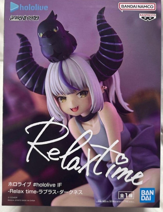 ホロライブ hololive IF Relax time ラプラス・ダークネス フィギュア figure拍卖