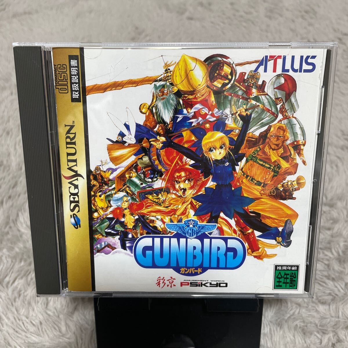 【帯有】GUNBIRD ガンバード SEGA SATURN セガサターン 彩京拍卖