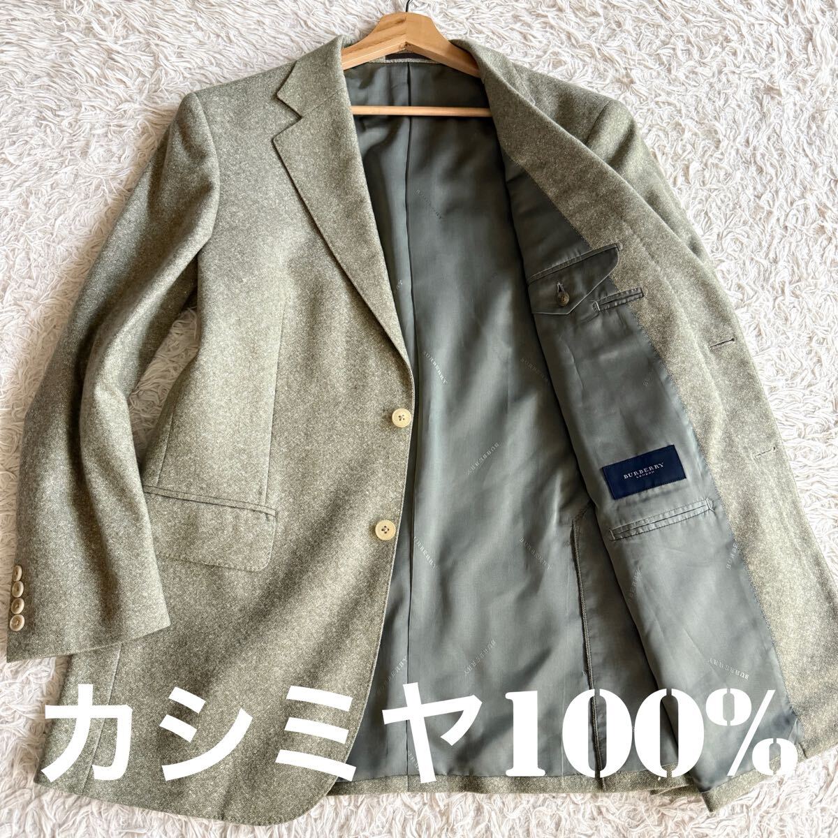 【極上美品】BURBERRY LONDON バーバリー ★カシミヤ100%! テーラードジャケット メンズ 98-88-175 AB6 XL相当 オリーブ 三陽商会 日本製拍卖
