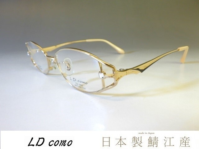 鯖江産 メガネフレーム拍卖