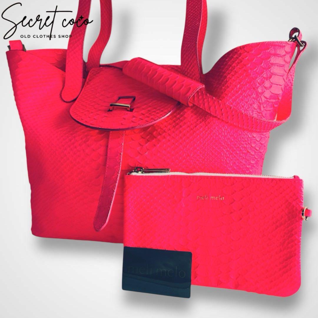 希少 メリメロ meli melo イタリア製 ハンドバッグ ショルダーバッグ handbag Shoulderbag かばん ヘビ 鞄 蛍光ピンク拍卖