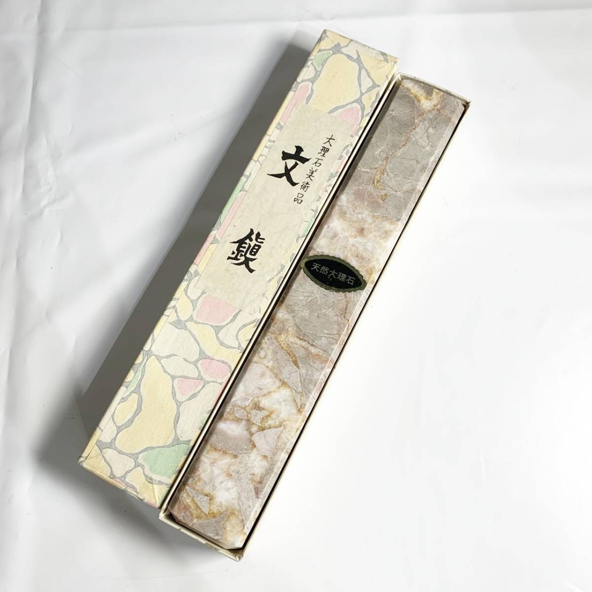 usH-3399【未使用】大理石美術品 文鎮 箱入り 書道用具 長期保管品 現状品拍卖