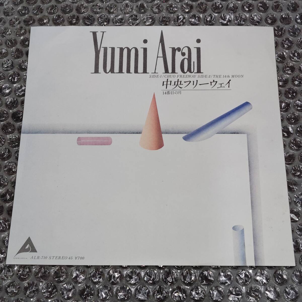 7”★荒井由実「中央フリーウェイ c/w 14番目の月」既発売音源再カップリング・シングル盤~和モノ/フェロモン/松任谷由実拍卖