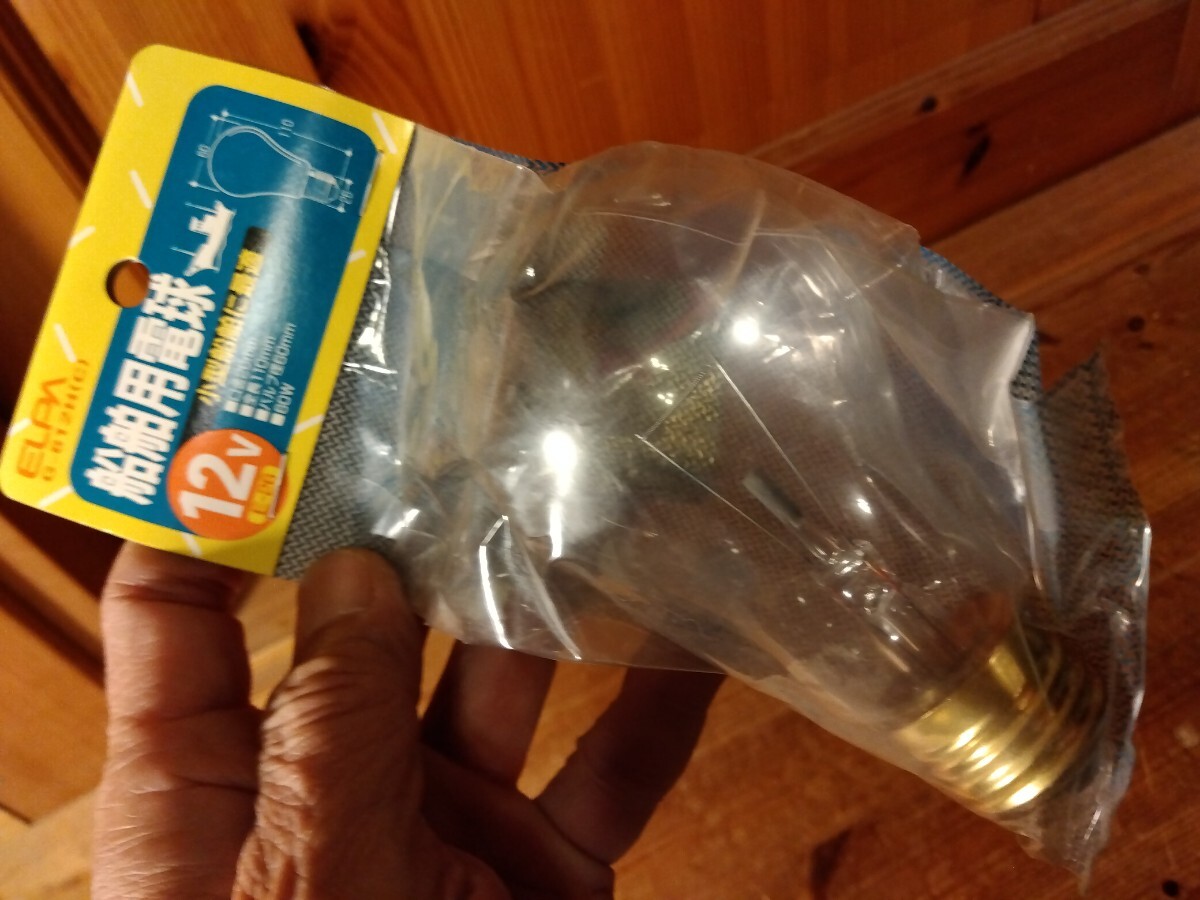 64【特殊】昭和レトロな【船舶用】はだか電球/白熱電球、日本の朝日電器製/新品未使用長期保管美品、12V、E26/60W、在庫複数個#朝来佐嚢#拍卖