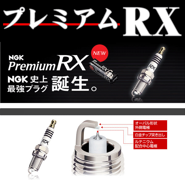 ニッサン 日産 プレサージュ TU30 TNU30 NGK プレミアムRX スパーク プラグ LFR5ARX-11P 92294 新品 正規品 1台分 4本セット 送料無料拍卖