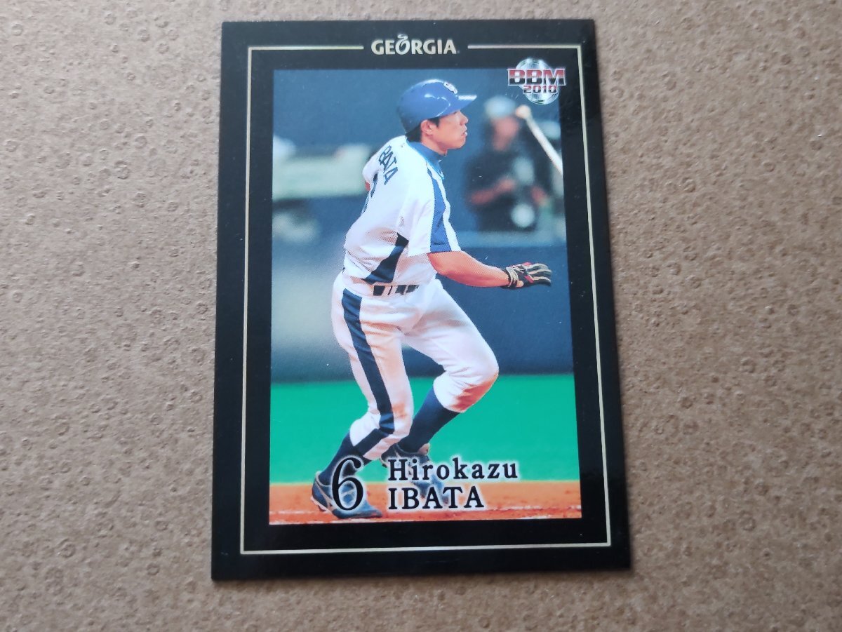 井端弘和 中日ドラゴンズ GEORGIA BBM2010拍卖