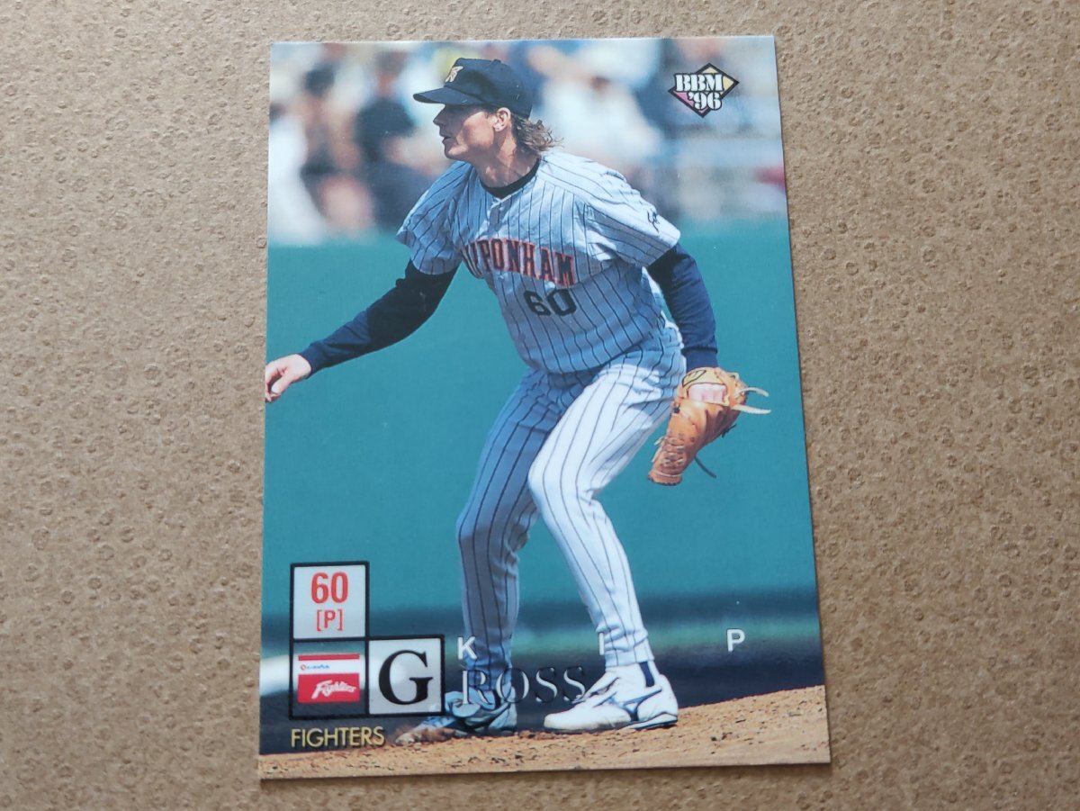 グロス 日本ハムファイターズ BBM'96拍卖