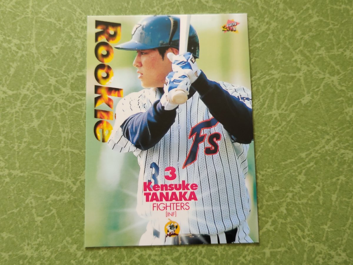 田中賢介 日本ハムファイターズ BBM2000拍卖