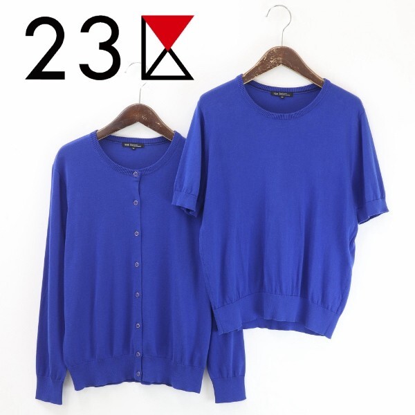 【KA330】美品◆23区 コットン ニット 半袖 トップス & カーディガン アンサンブル 青 ブルー 44 大きいサイズ拍卖