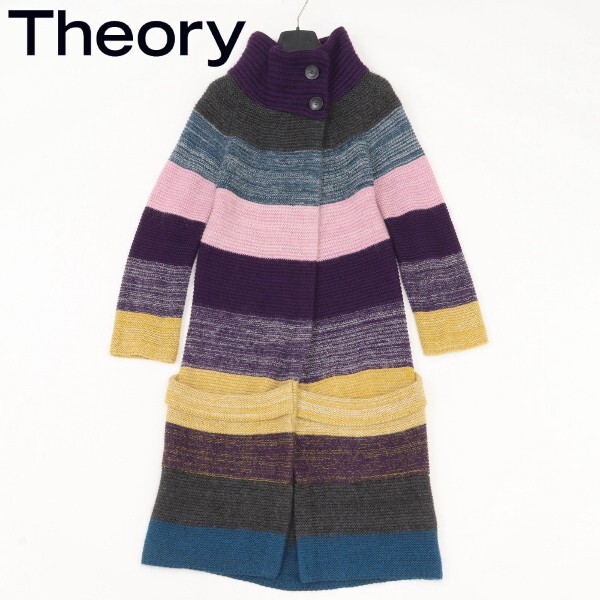 【KA328】美品◆Theory セオリー アンゴラ&カシミヤ&モヘヤ混 ニット ボーダー ロング カーディガン コーディガン P拍卖