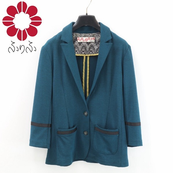 【KA369】美品◆ふりふ グログランテープ コットン 2釦 ジャケット ピーコックブルー系拍卖