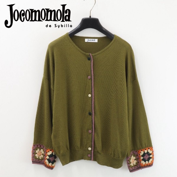 【KA367】美品◆Jocomomola ホコモモラ シビラ 花柄 フラワー ニット カーディガン トップス カーキ系 40拍卖