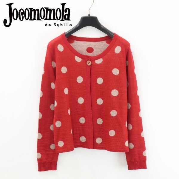 【KA366】美品◆Jocomomola ホコモモラ シビラ 水玉 ドット柄 ニット カーディガン トップス レッド × ベージュ 40拍卖