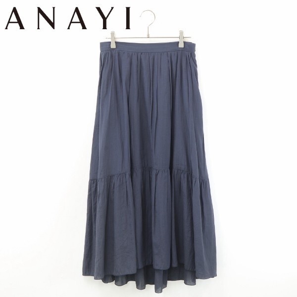 【KA362】美品◆ANAYI アナイ コットン混 ギャザー フィッシュテール スカート 紺 ネイビー 38拍卖