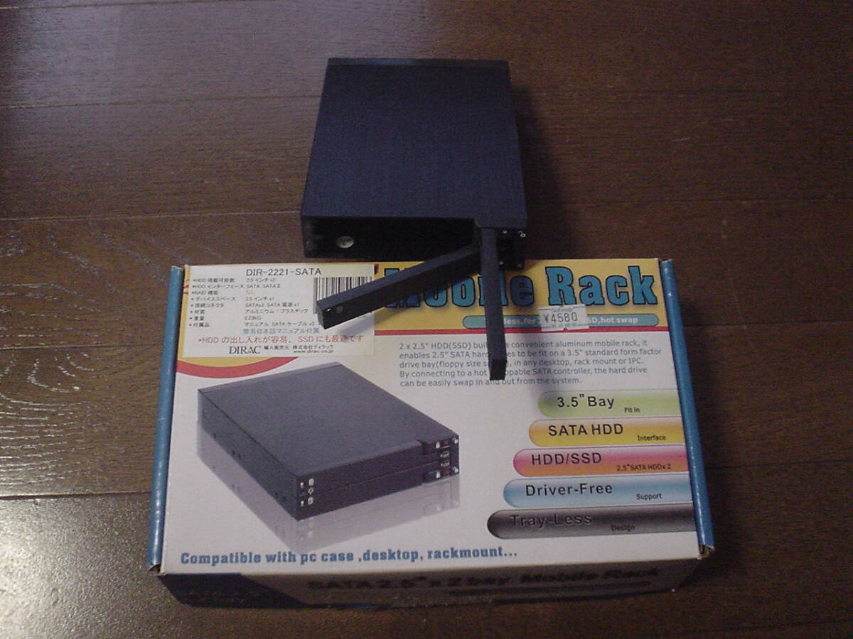 DIRAC 3.5インチベイ用モバイルラックDIR-2221-SATA拍卖