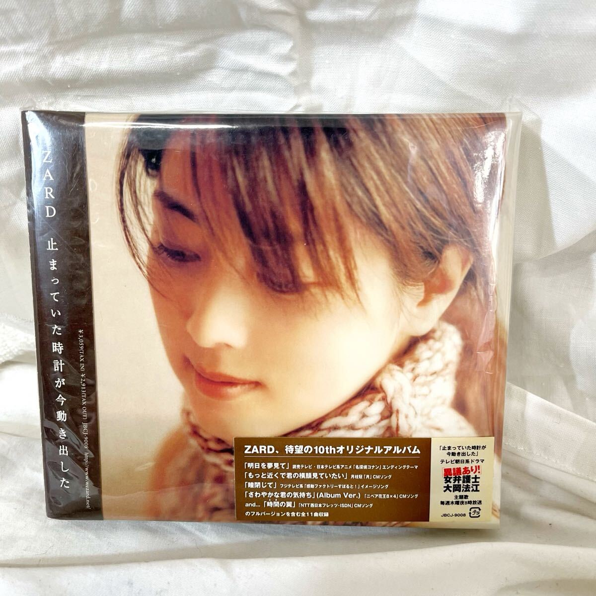 ZARD『止まっていた時計が今動き出した』10thオリジナルアルバム 初回帯/販促シール付 外装フィルム美品 JBCJ-9002拍卖