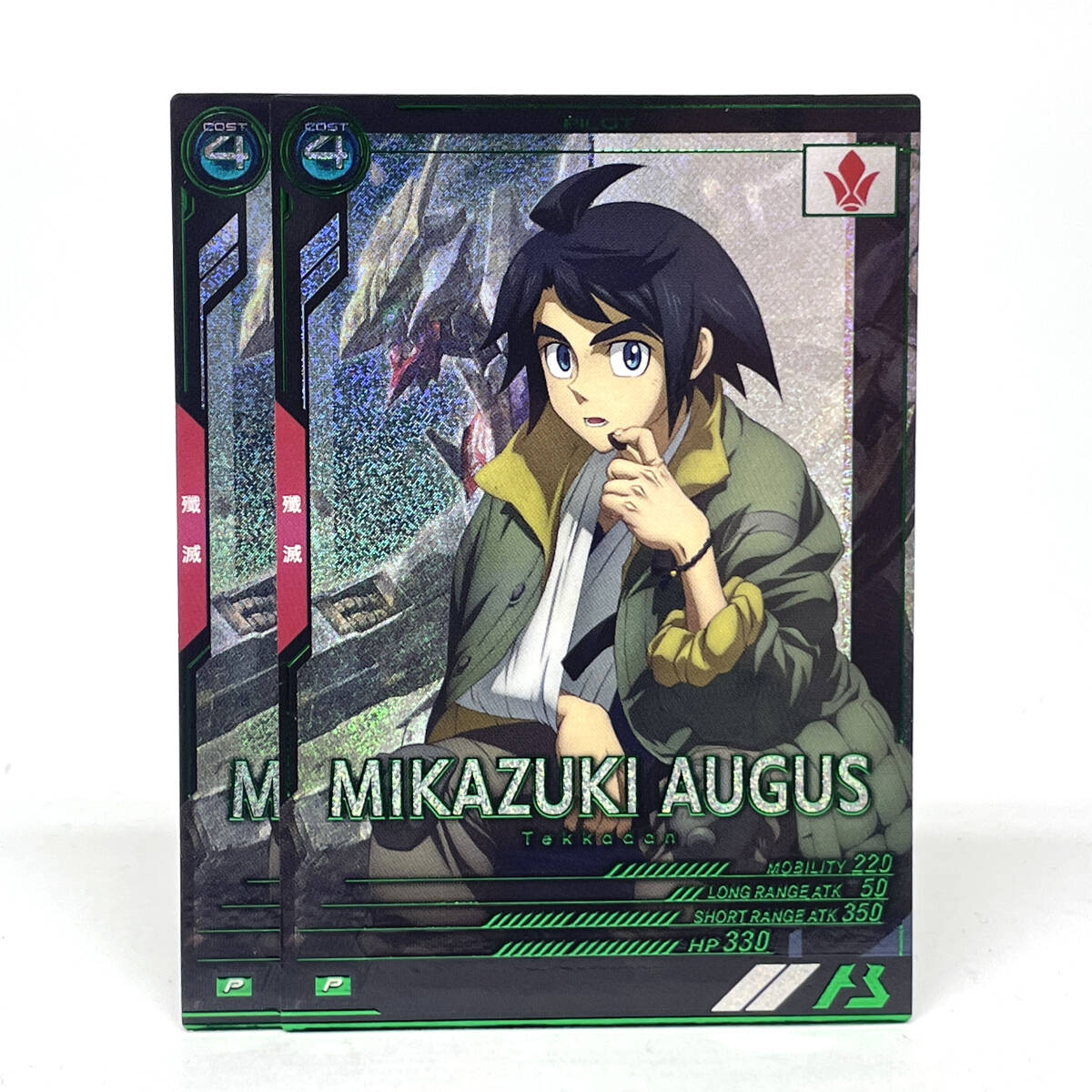 tu079 機動戦士ガンダム アーセナルバース 三日月・オーガス P BP04-023 2枚セット ※中古/プレイ用拍卖