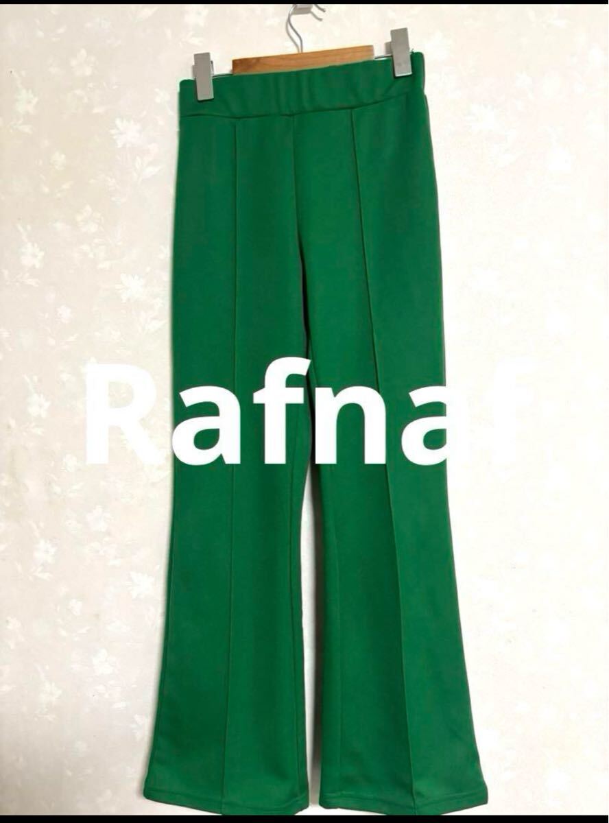 Rafnafラフナフ ウエストゴム 鮮やかグリーン パンツ ストレッチ素材拍卖