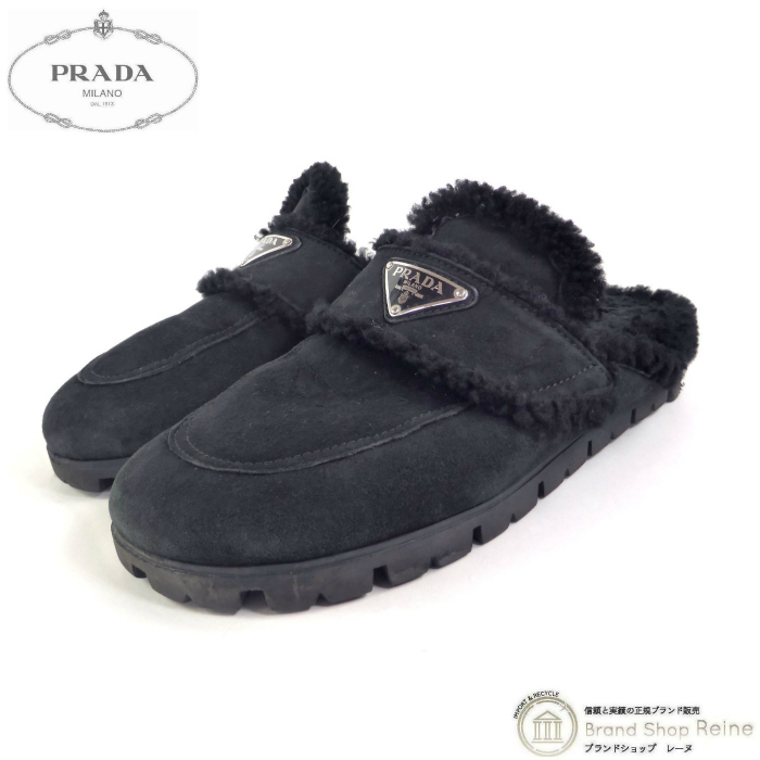 プラダ (PRADA) ムートン ミュール トライアングルロゴ フラット 靴 #38 ブラック(中古)拍卖