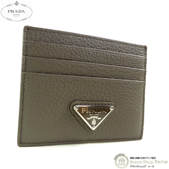 プラダ (PRADA) ヴィッテロダイノレザー トライアングルロゴ カードホルダー カードケース ICケース 2MC025 グレーブラウン(新品)拍卖