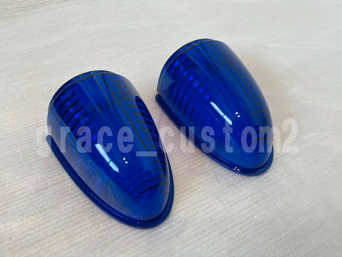 ナマズマーカー 交換レンズ 青 ブルー 【新樹脂レンズver.】 ナマズランプ 青色 【2個セット】 サイドマーカー 五光タイプ 予備 補修用拍卖