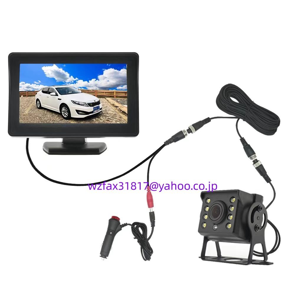24V 車載 バックモニター リアビューカメラ セット 高画質 ナイトビジョン IPS 4.3インチ 据置きタイプ 10mケーブル付属拍卖