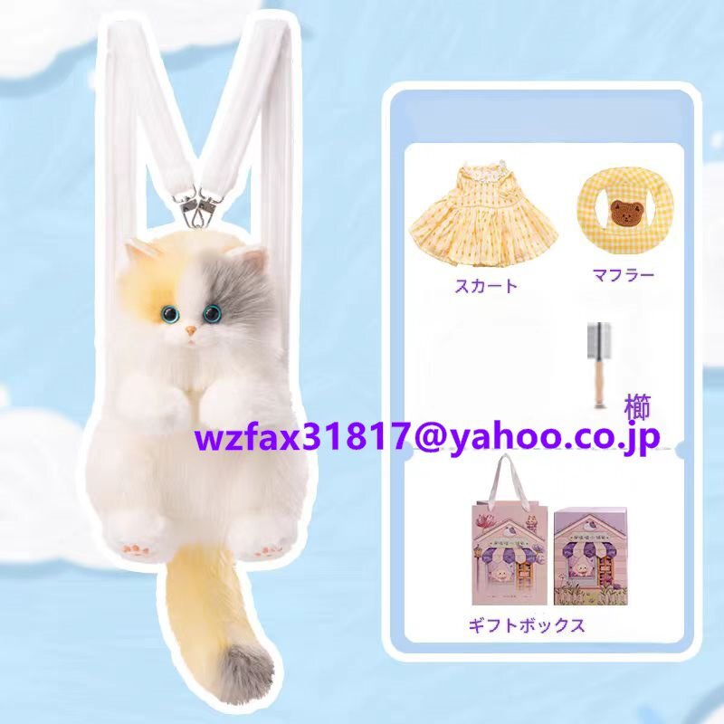 ★超美品★三毛猫のリュック型ぬいぐるみ拍卖