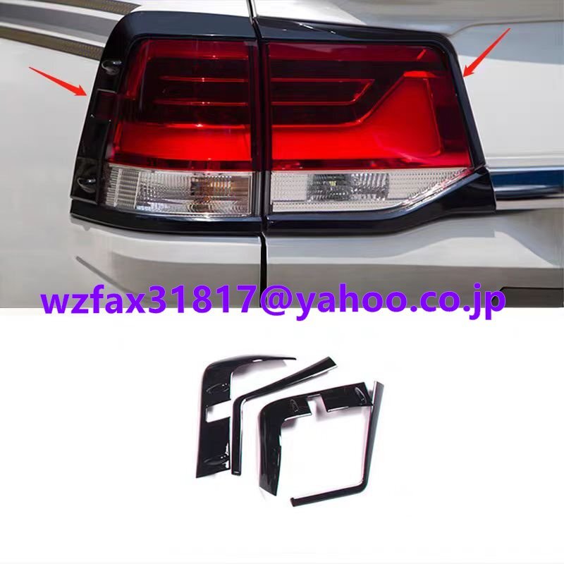 新入荷★ランドクルーザー専用 ダークロード テールランプ上側モール 4点セット【2016-2021年式】拍卖