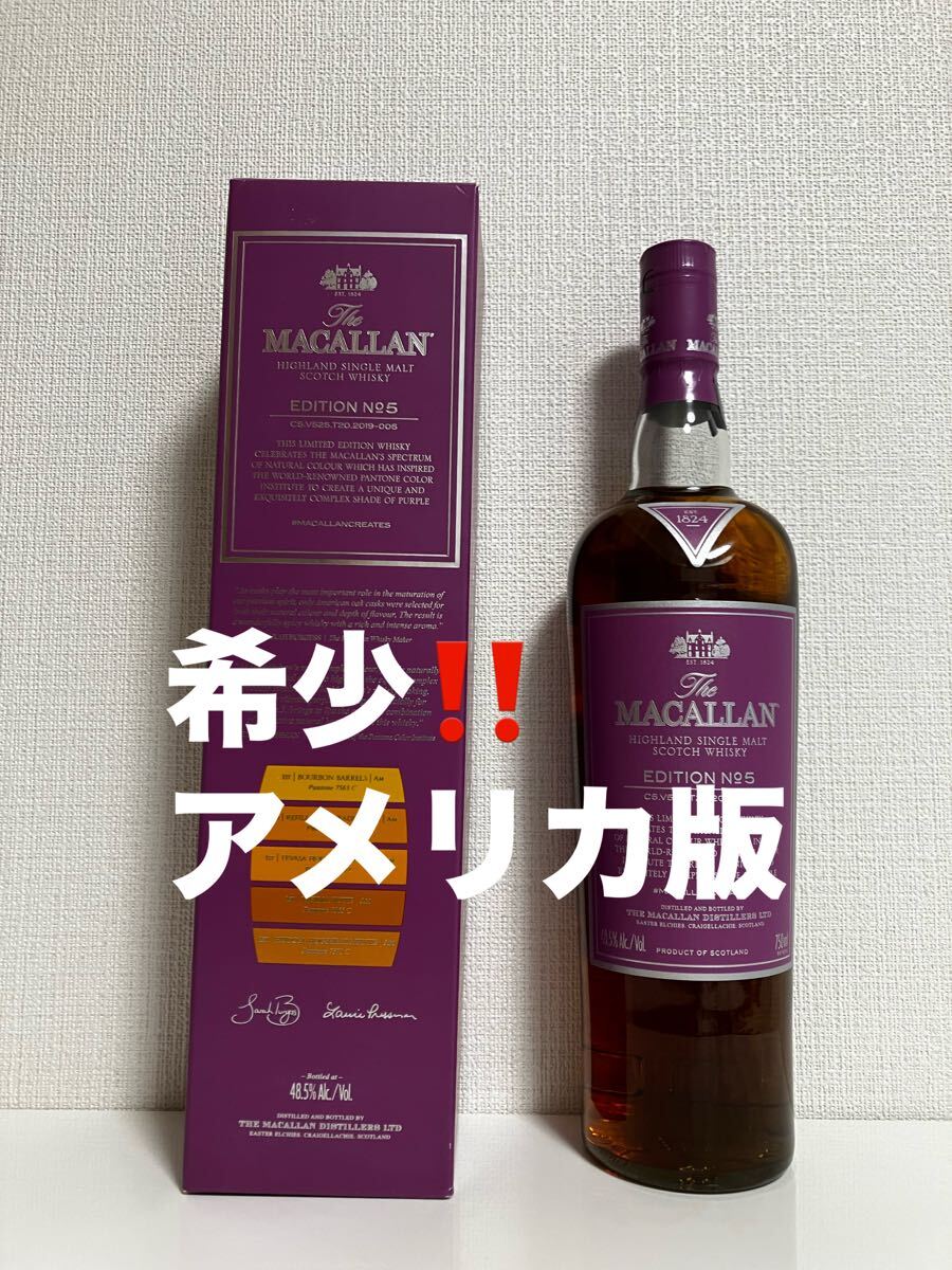 アメリカ版 ザマッカラン エディション No.5 未開封 箱付き ウィスキー拍卖