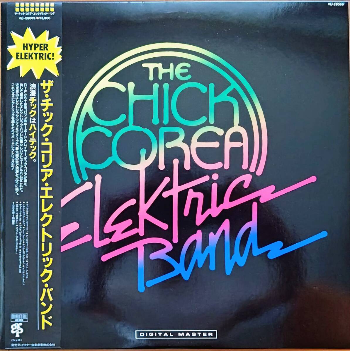 THE CHICK COREA ELEKTRIC BAND (ザ・チック・コリア・エレクトリック・バンド ) 『中古 国内盤 LPレコード 』拍卖