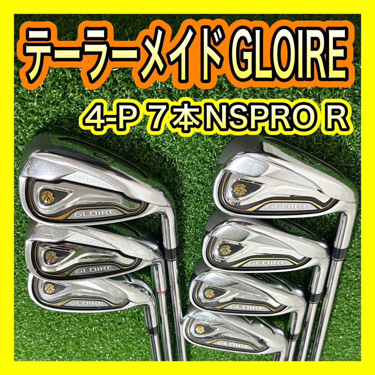 テーラーメイドGLOIRE グローレアイアンセット7本NSPRO R拍卖