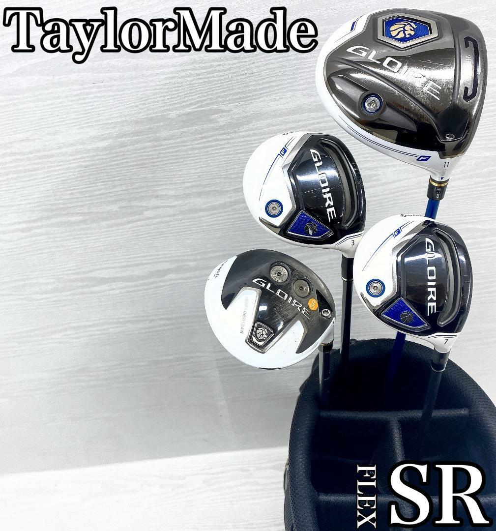 TaylorMade GLOIRE テーラーメイド グローレ ドライバー フェアウェイウッド 1w 3w FW メンズ FLEX:SR です。拍卖