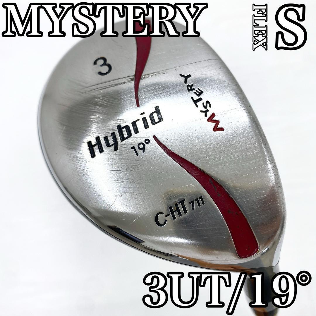 MYSTERY Hybrid C-HT711 ミステリー ハイブリッド ユーティリティ 3UT 19° スチールシャフト メンズ FLEX:S です。拍卖