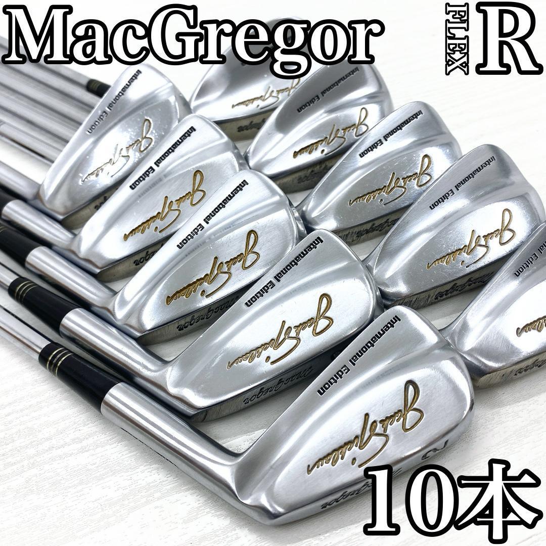 【希少】 MacGregor Jack Nicklaus International Edition マグレガー ジャックニクラウス インターナショナルエディション アイアンセット拍卖