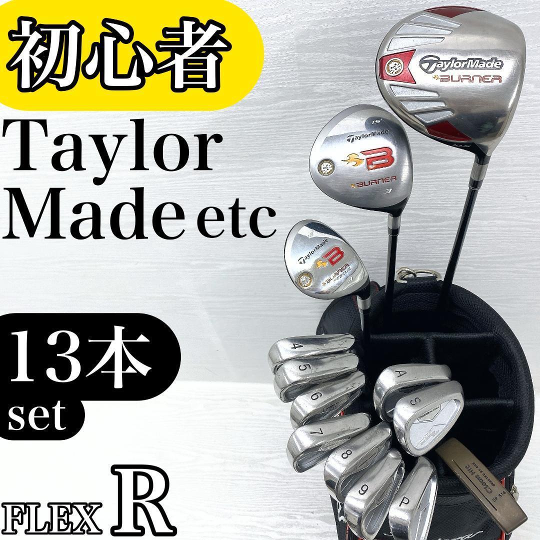 【初心者様推奨!!】 TaylorMade TOBUNDA テーラメイド トブンダ メンズ ゴルフクラブ 初心者セット 13本 FLEX:R【BURNER】拍卖