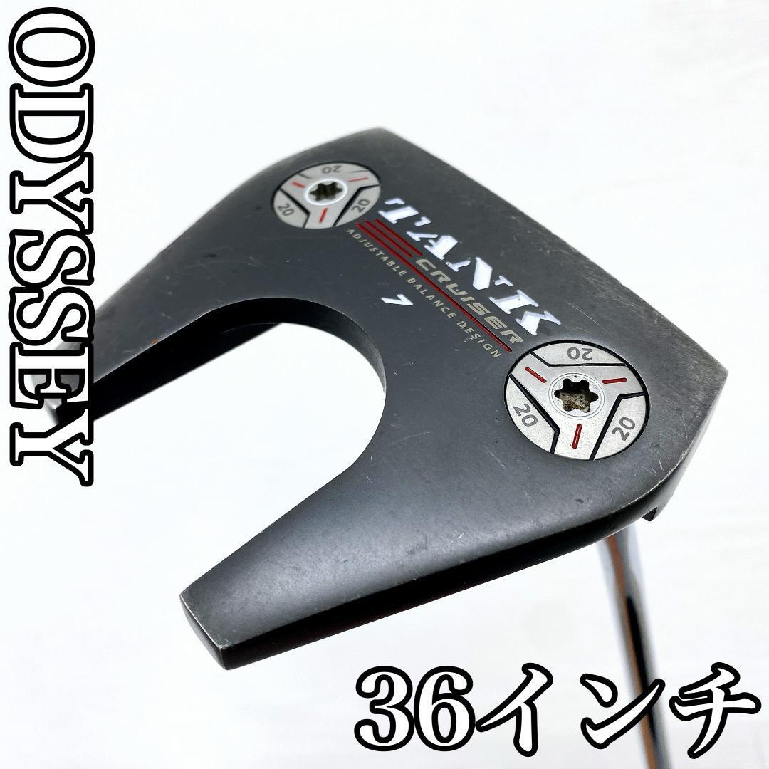 ODYSSEY TANK CRUISER # 7 オデッセイ タンク クルーザー パター ネオマレット型 メンズ 36インチ拍卖