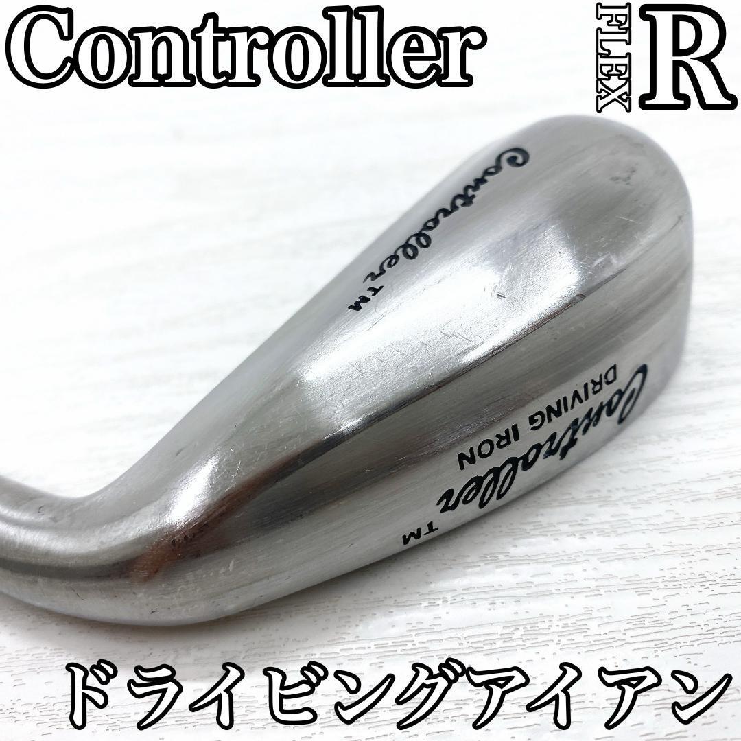 【希少!!】Controller DRIVING IRON コントローラー ドライビングアイアン カーボンシャフト メンズ 単品 FLEX:R です。拍卖