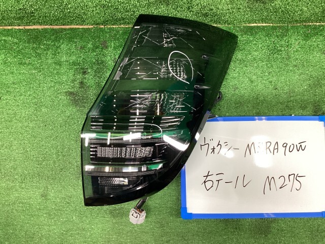 ヴォクシー ボクシー 6BA-MZRA90W 右テールランプ S-Z 7人拍卖