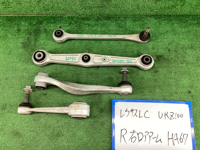 レクサス LC 5BA-URZ100 右リアロアアーム LC500 Sパッケージ拍卖