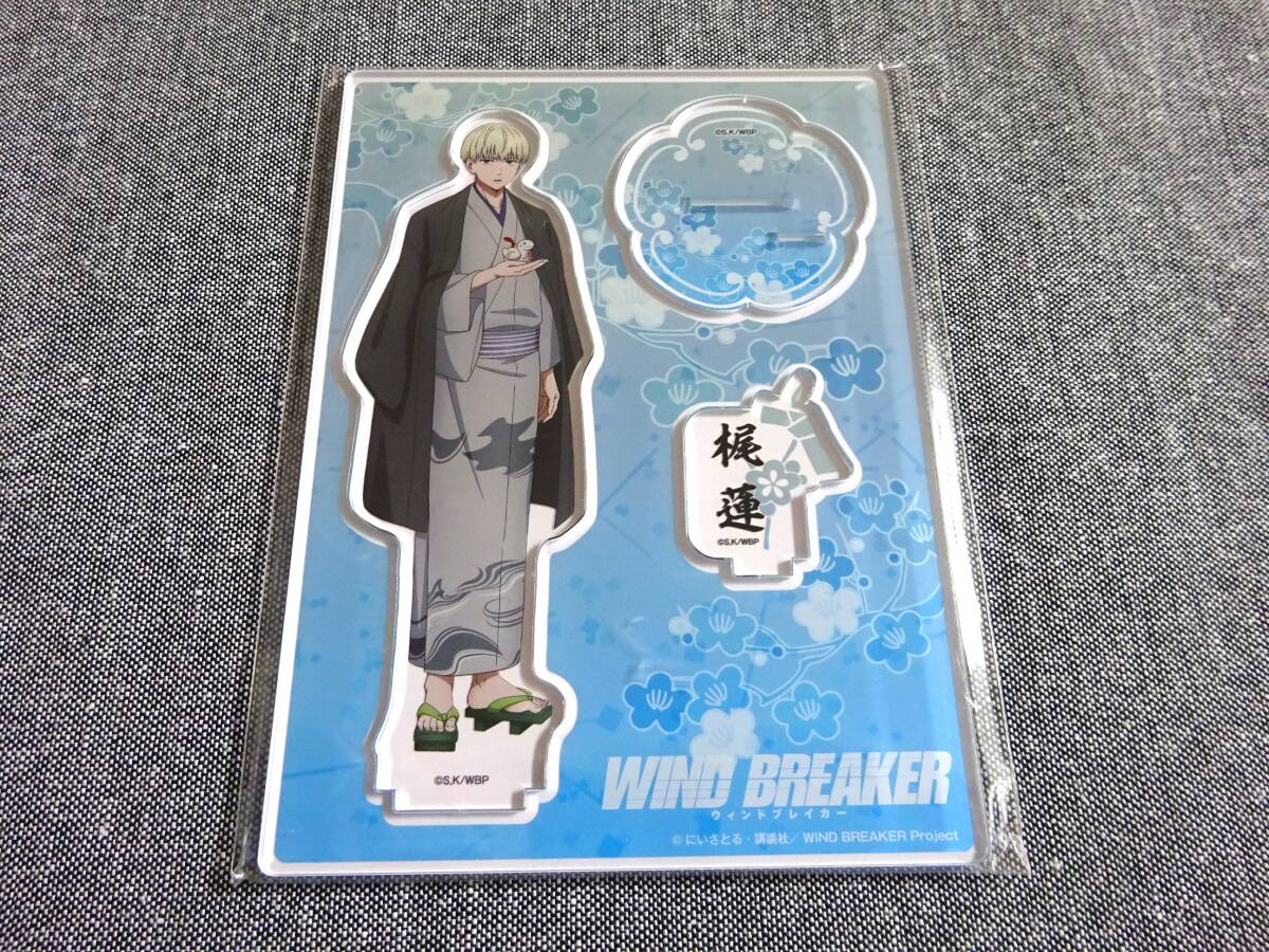【W2】 梶蓮 アクリルスタンド AGF2024 WIND BREAKER 新年ver. 拍卖