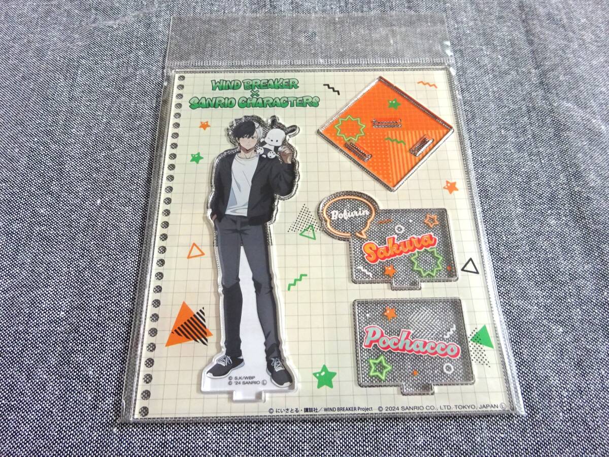 【W9】 桜遥 × ポチャッコ (等身) アクリルスタンド 「WIND BREAKER×サンリオキャラクターズ POP UP SHOP」拍卖