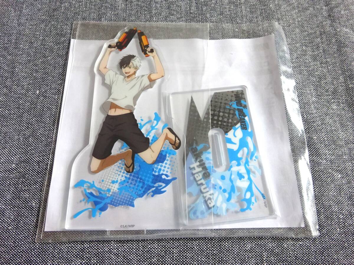 【W12】 一番くじ WIND BREAKER C賞 Haruka アクリルスタンド セガ ラッキーくじ拍卖