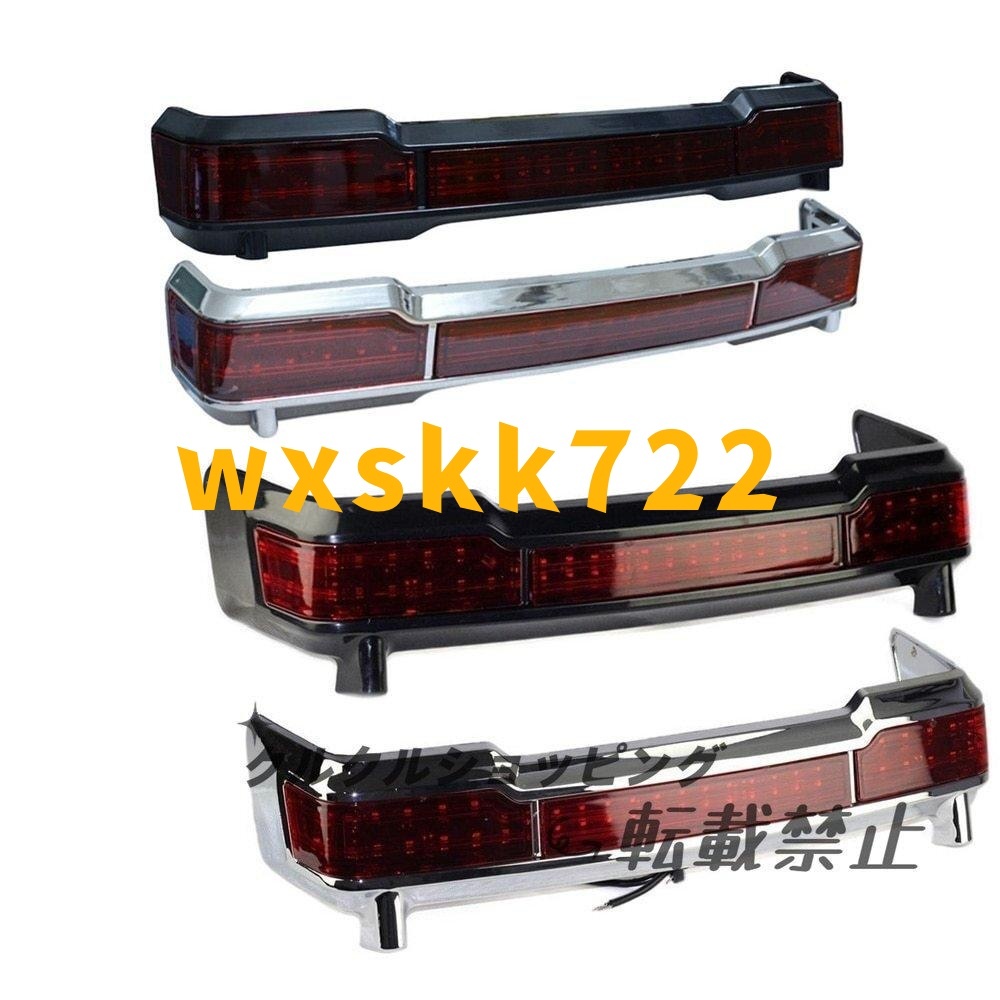 ハーレークラシックウルトラキングツアートランクパック ロードキング用LED 1997-2013クラシックウルトラカスタム拍卖