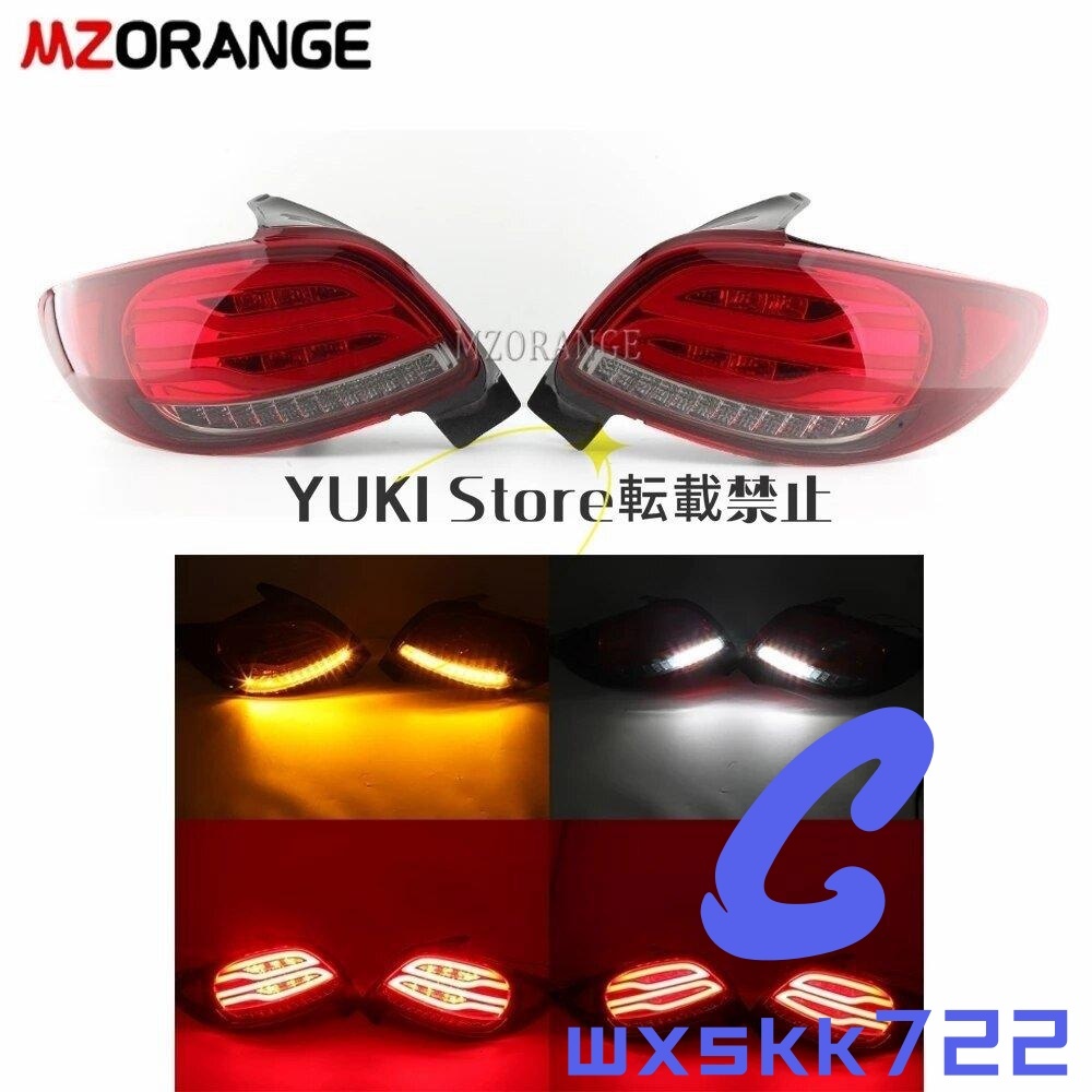 Ledテールライト プジョー206 206CC 2004 2005 2006 2007 2008 リア テールランプ ブレーキ ストップ バンパー 車 スタイリング拍卖